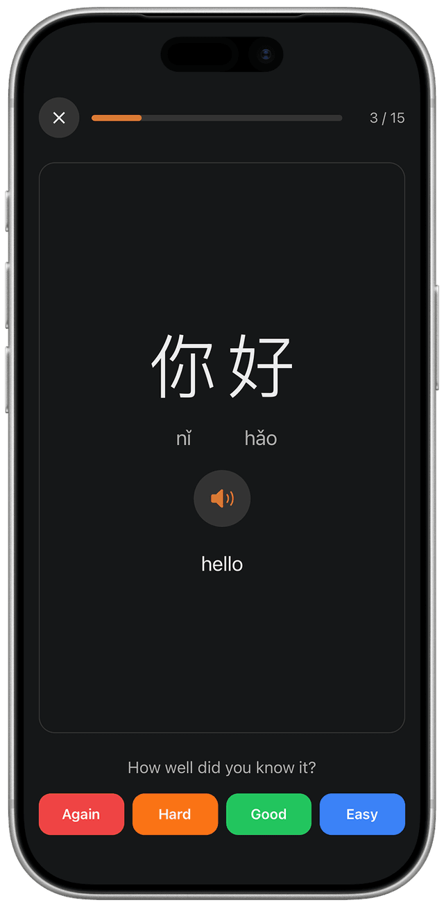 CitrusLearn app showing a review screen with Chinese characters
